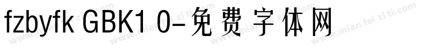 fzbyfk GBK1 0字体转换